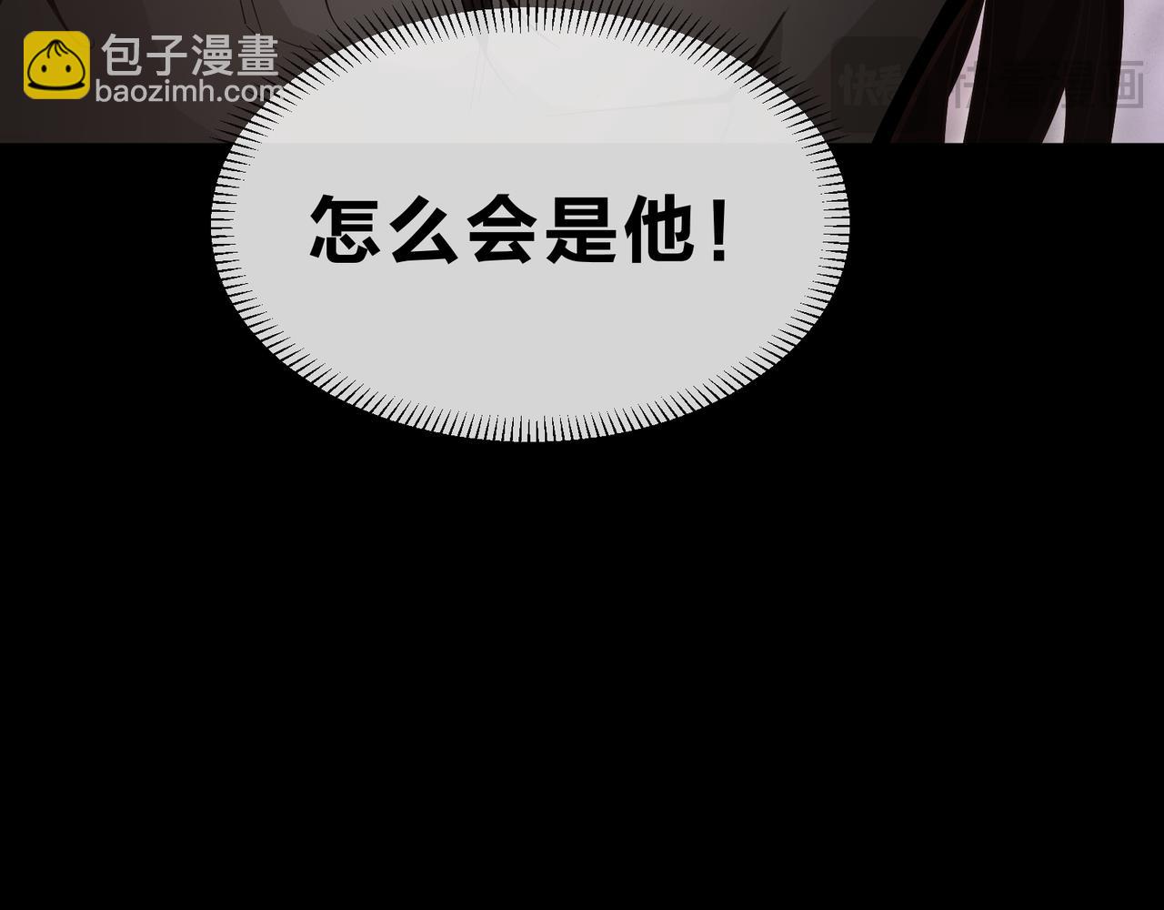 第39话 我的心里，怎么会是他！115