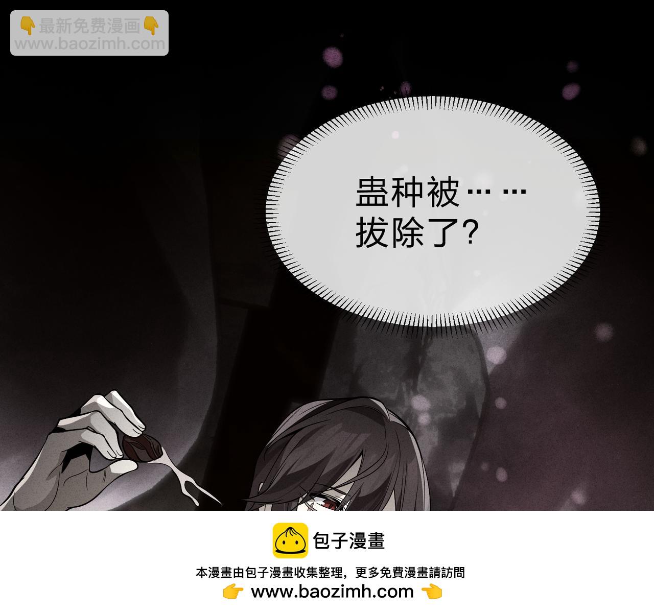 第39话 我的心里，怎么会是他！117