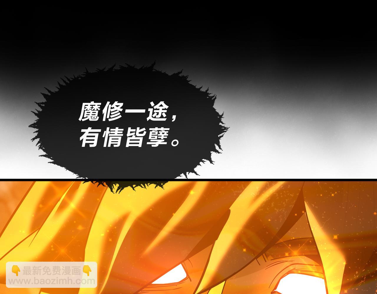 第39话 我的心里，怎么会是他！121