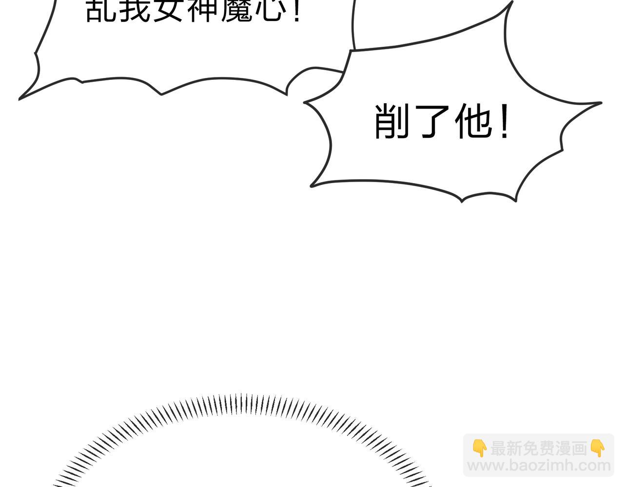 第39话 我的心里，怎么会是他！127