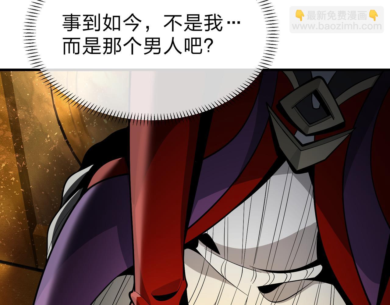 第39话 我的心里，怎么会是他！128