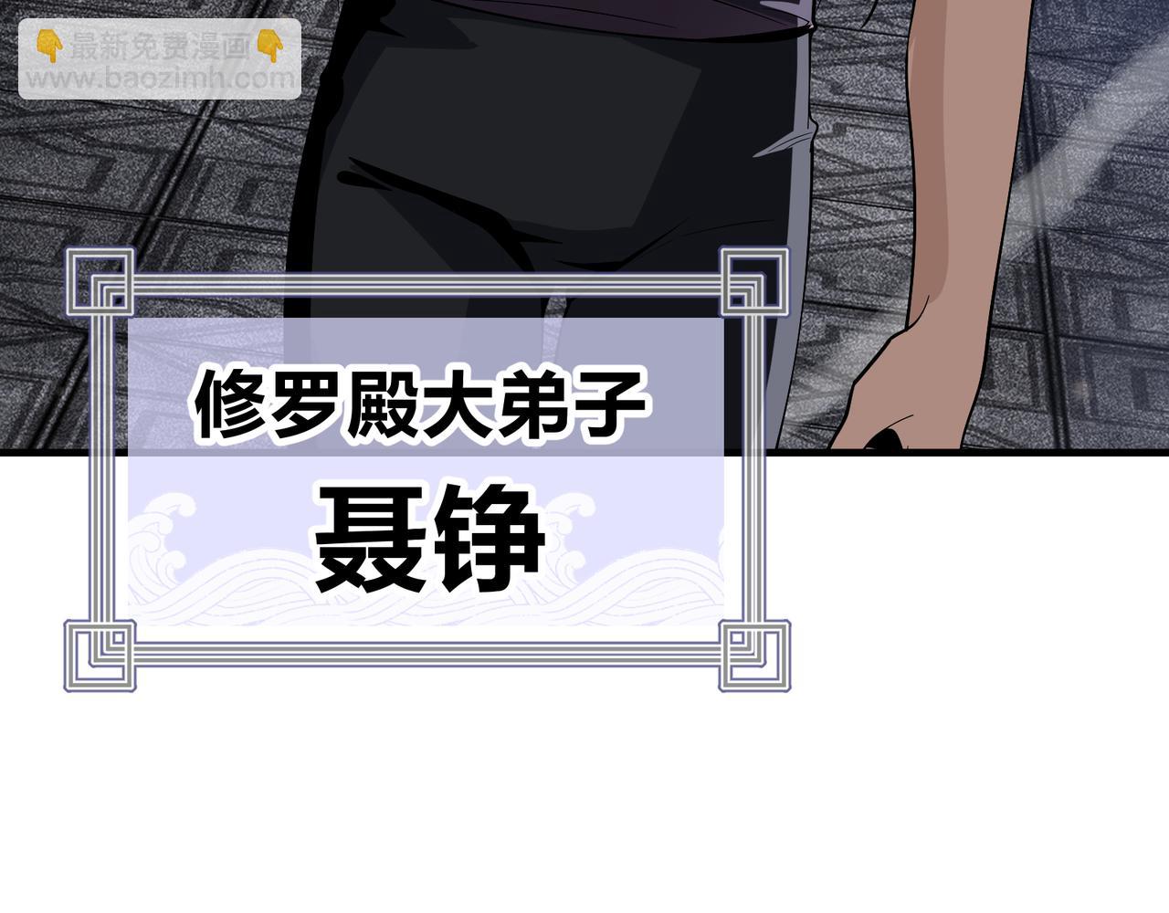 第39话 我的心里，怎么会是他！13