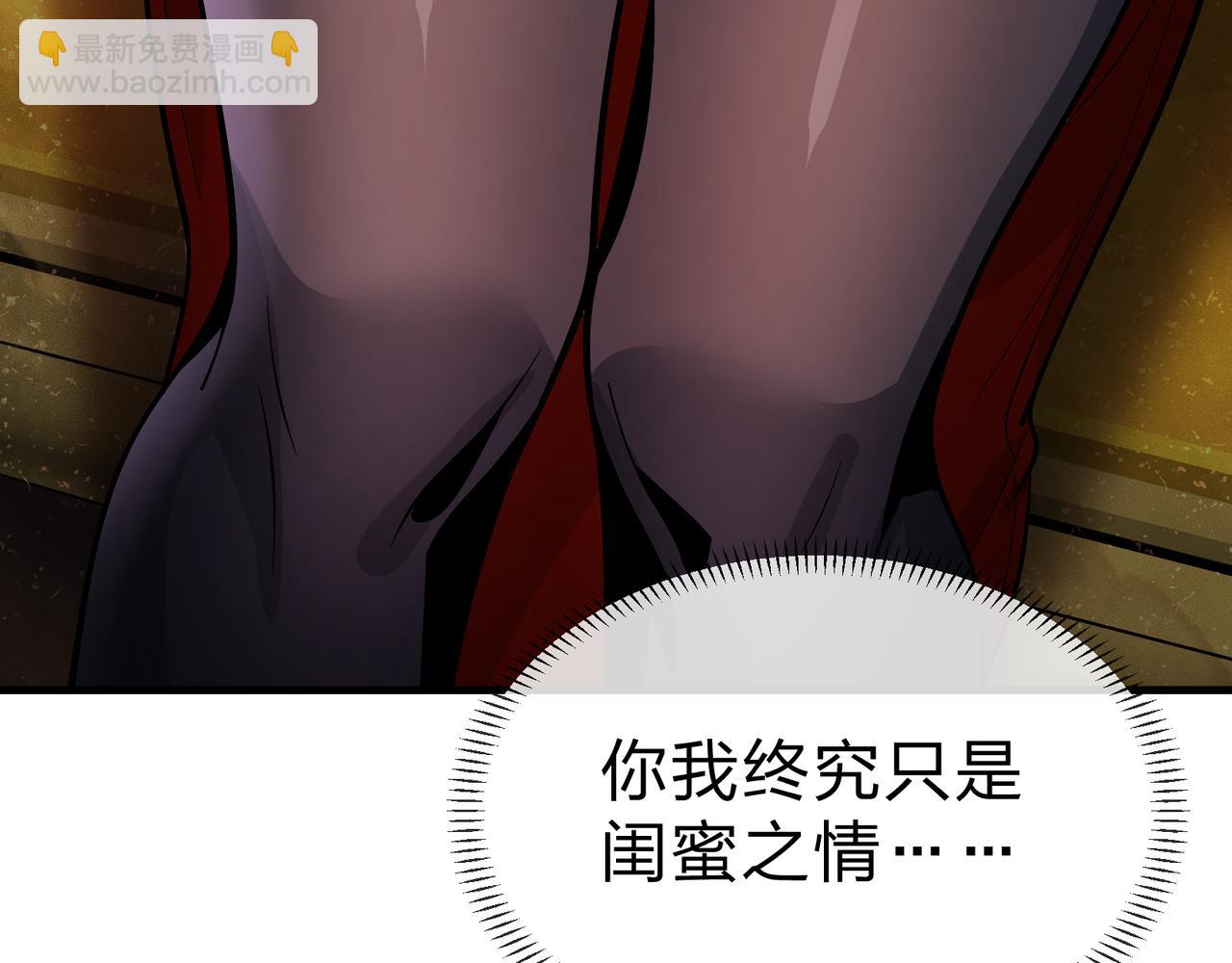 第39话 我的心里，怎么会是他！130