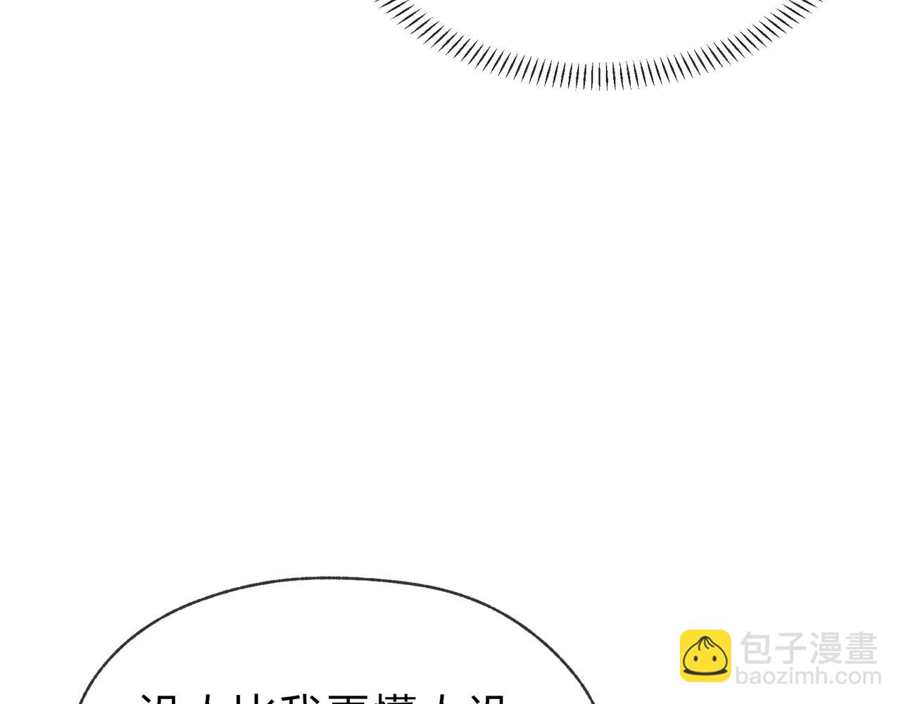 第39话 我的心里，怎么会是他！131