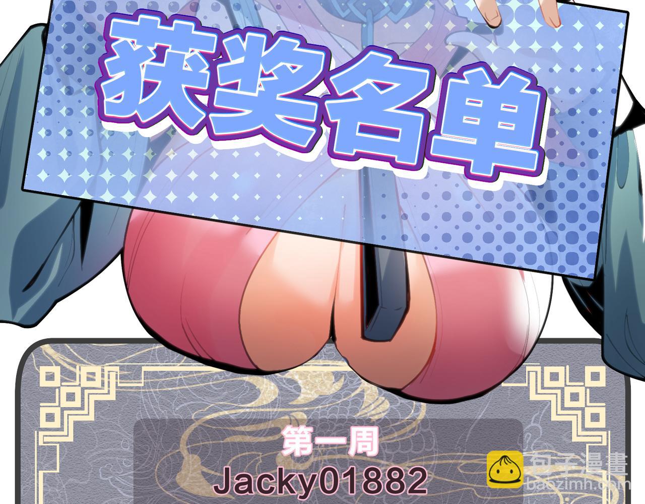 第39话 我的心里，怎么会是他！151