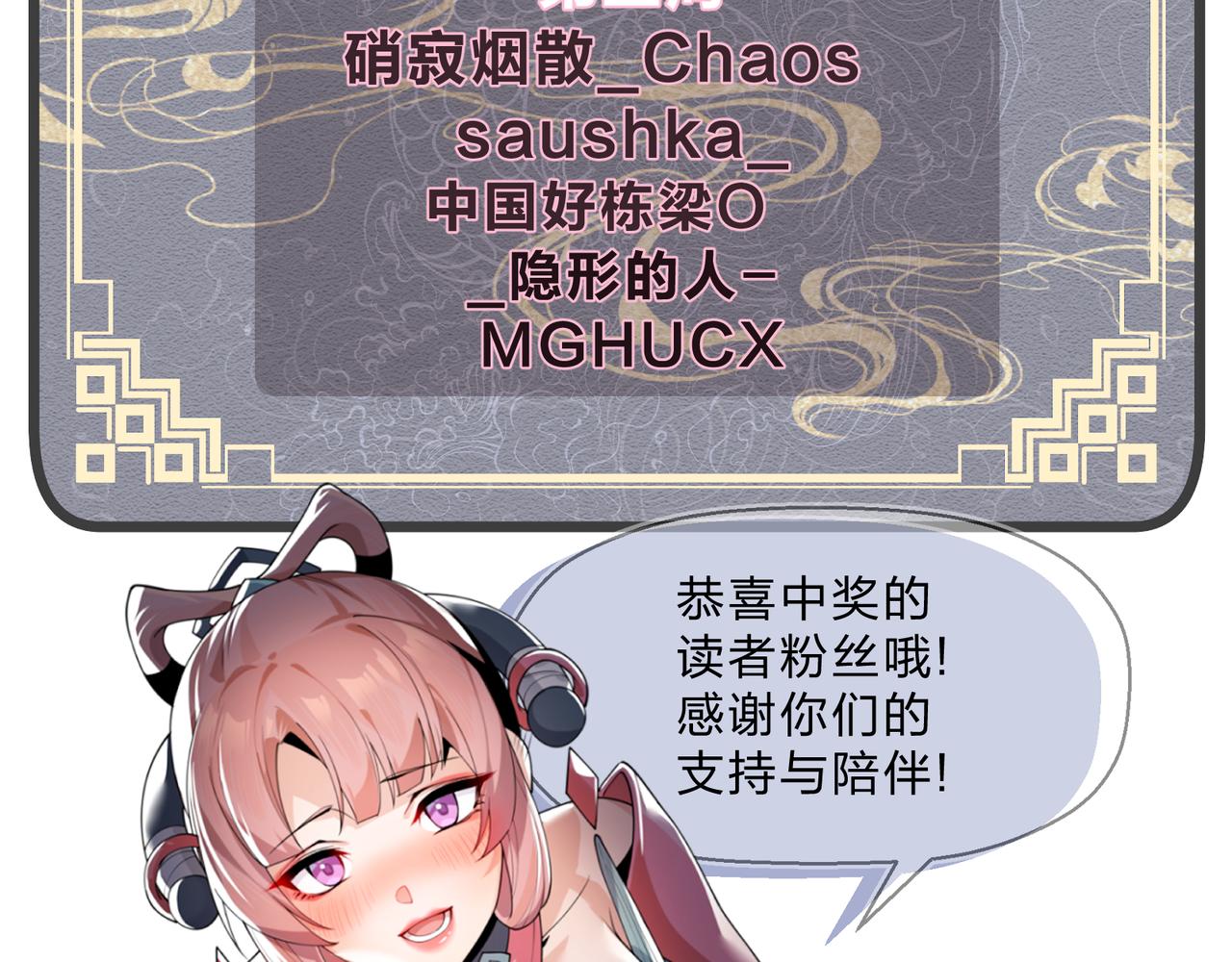 第39话 我的心里，怎么会是他！153