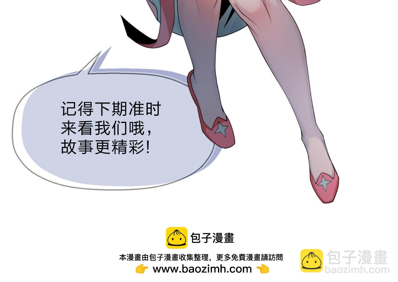 第39话 我的心里，怎么会是他！155