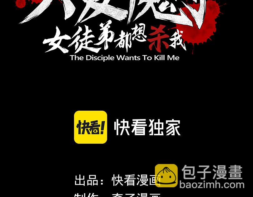 第39话 我的心里，怎么会是他！2