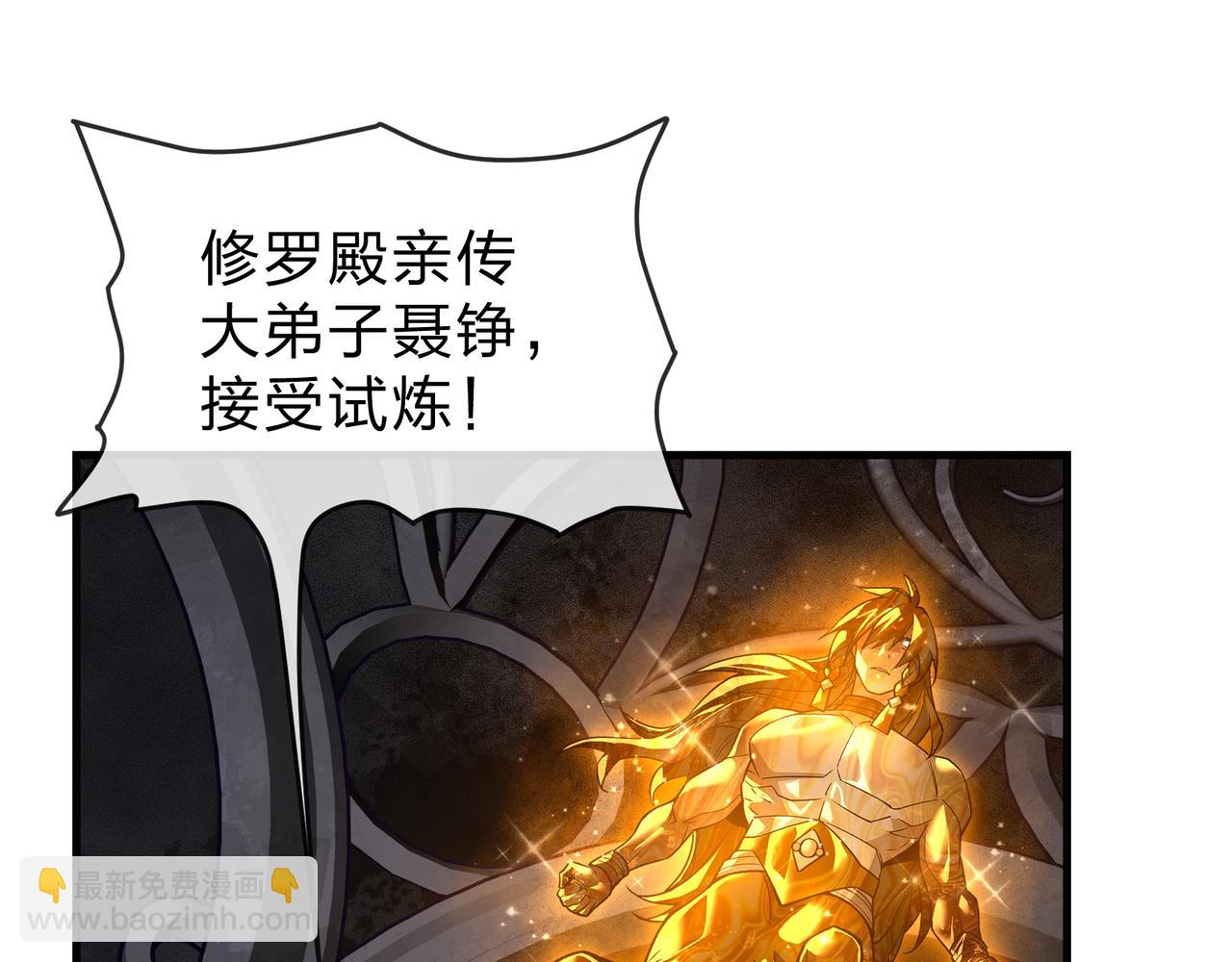 第39话 我的心里，怎么会是他！20