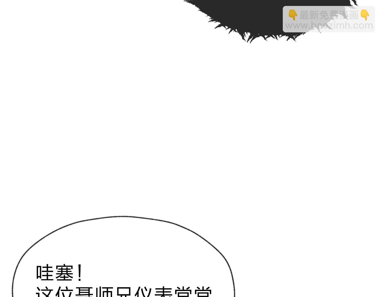 第39话 我的心里，怎么会是他！29
