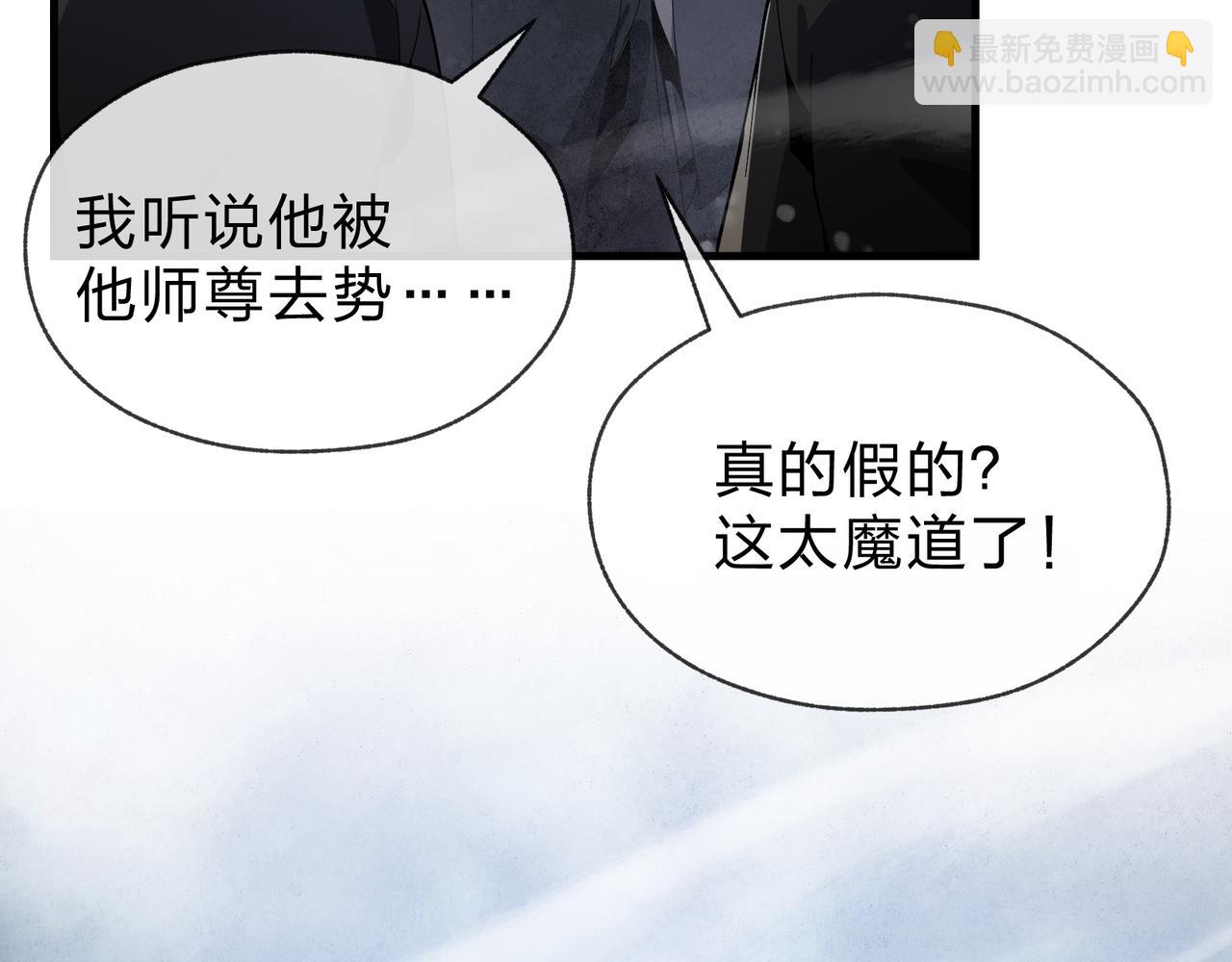 第39话 我的心里，怎么会是他！32
