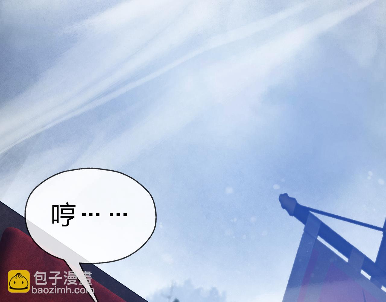 第39话 我的心里，怎么会是他！33