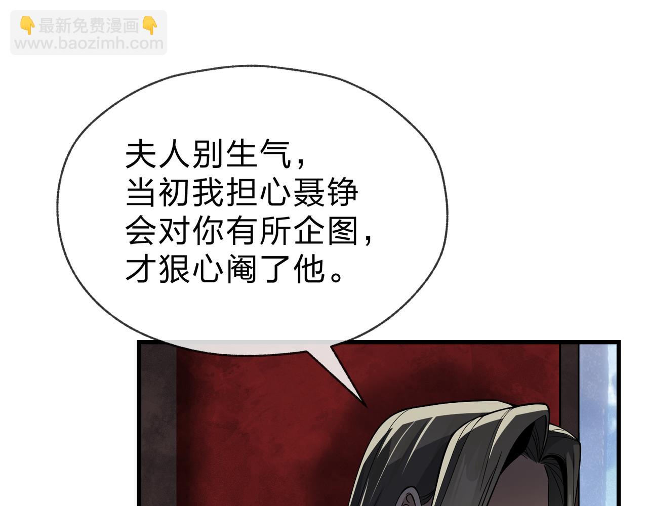 第39话 我的心里，怎么会是他！39
