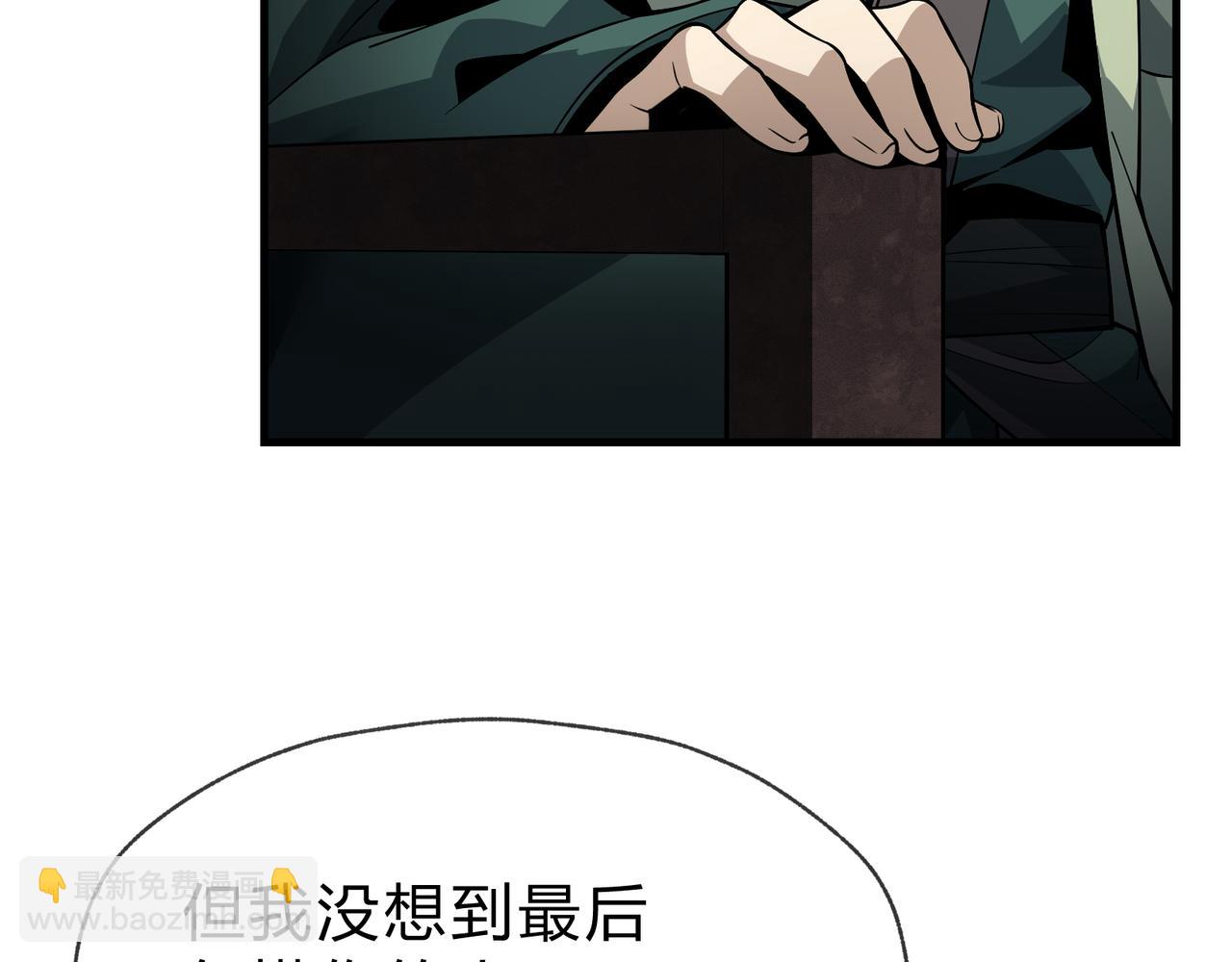 第39话 我的心里，怎么会是他！41