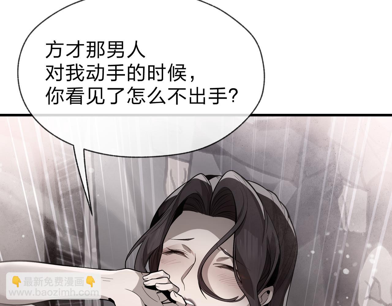 第39话 我的心里，怎么会是他！45