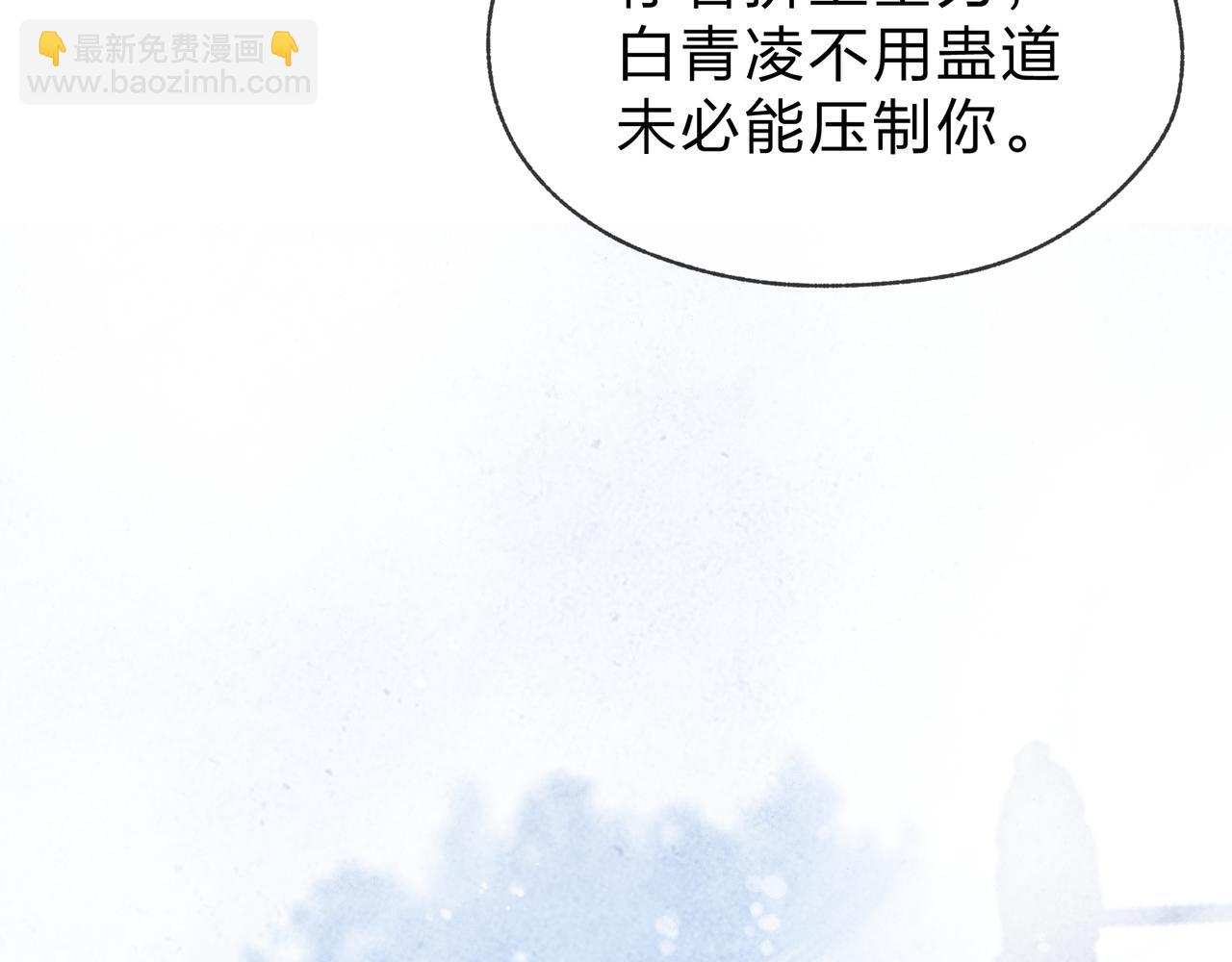 第39话 我的心里，怎么会是他！52