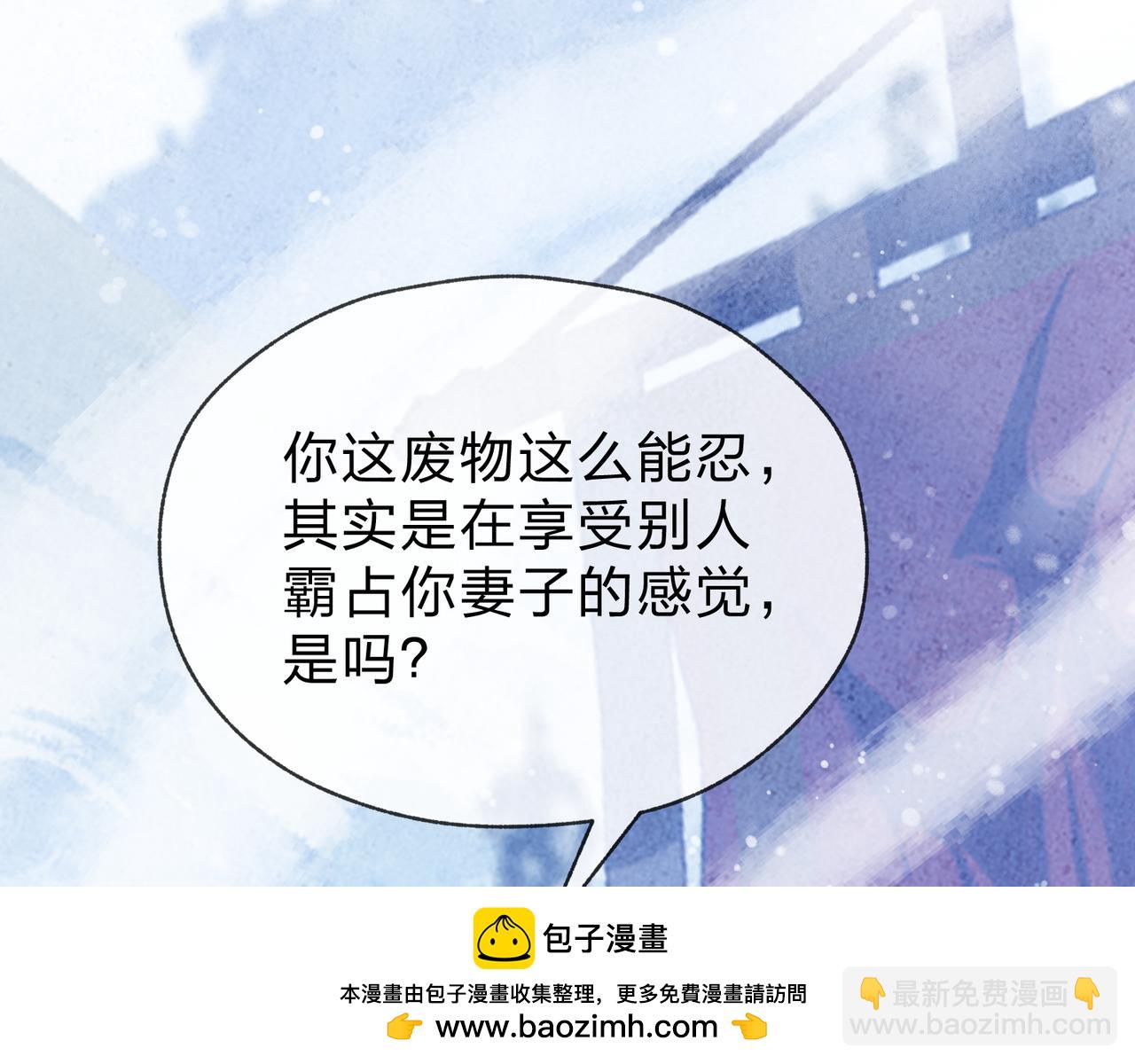 第39话 我的心里，怎么会是他！53