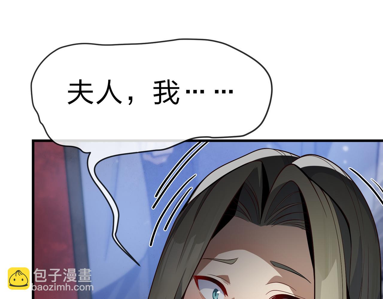 第39话 我的心里，怎么会是他！58
