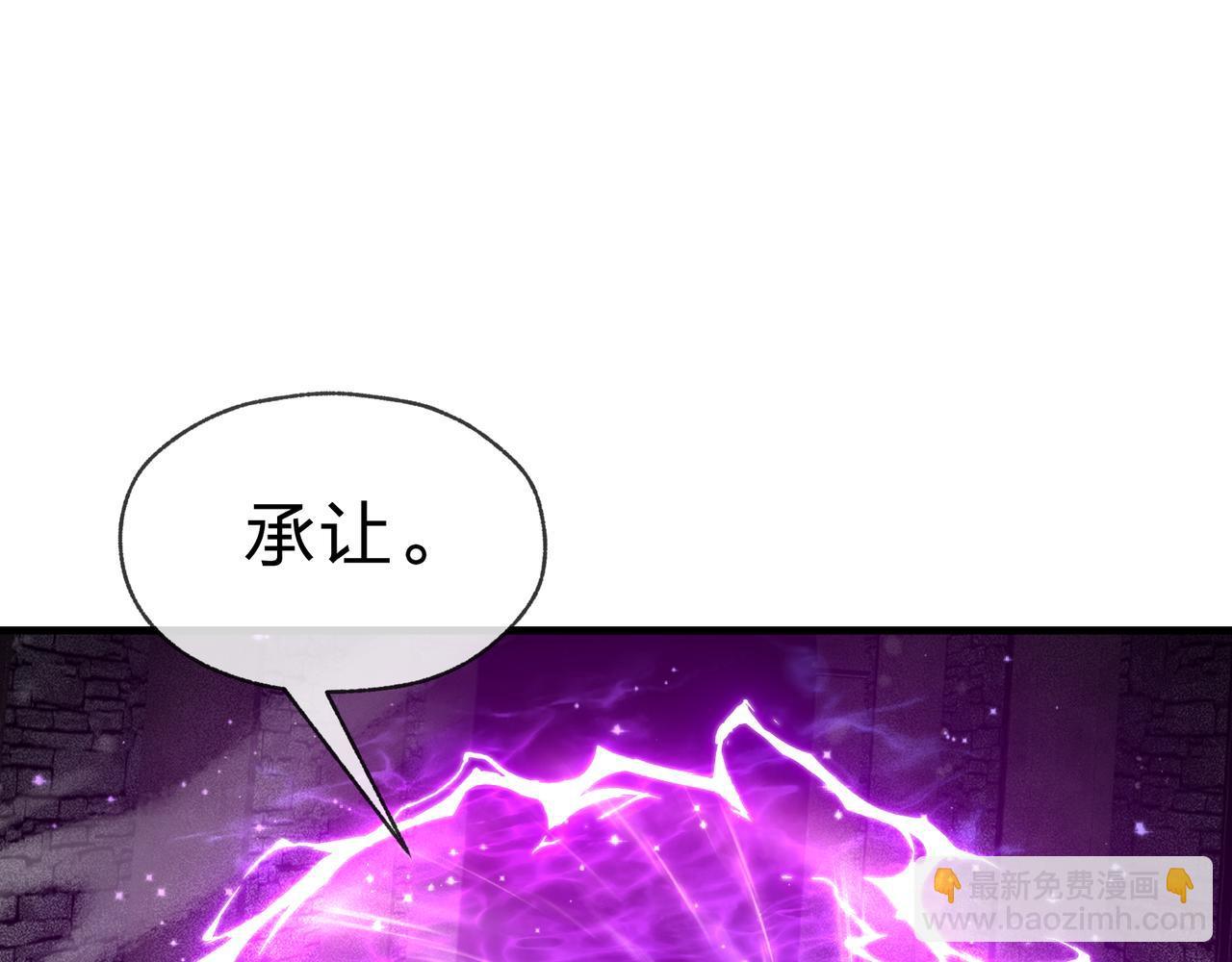 第39话 我的心里，怎么会是他！61