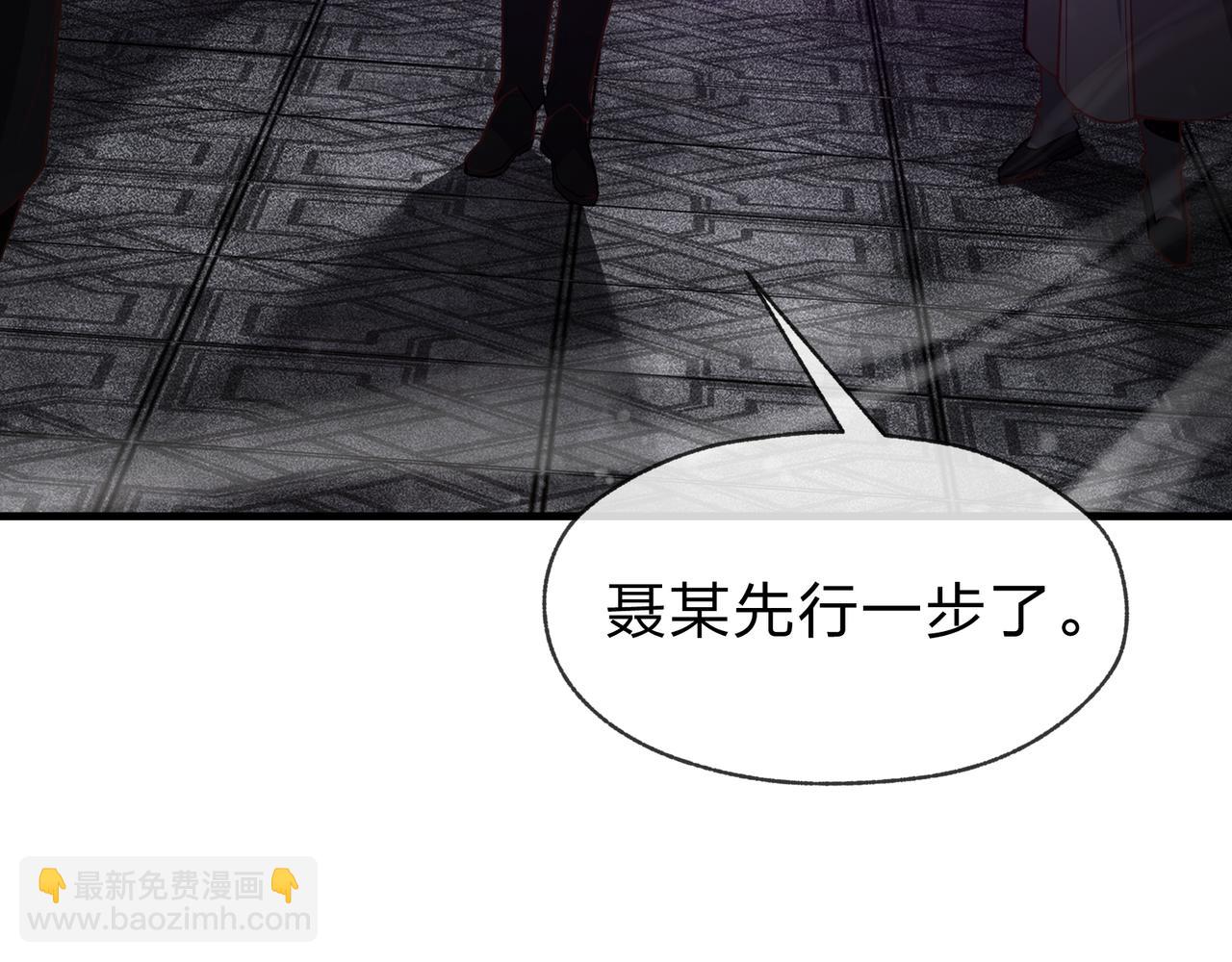 第39话 我的心里，怎么会是他！63