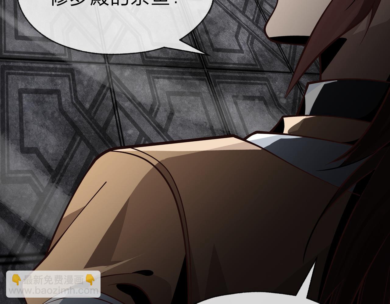 第39话 我的心里，怎么会是他！67