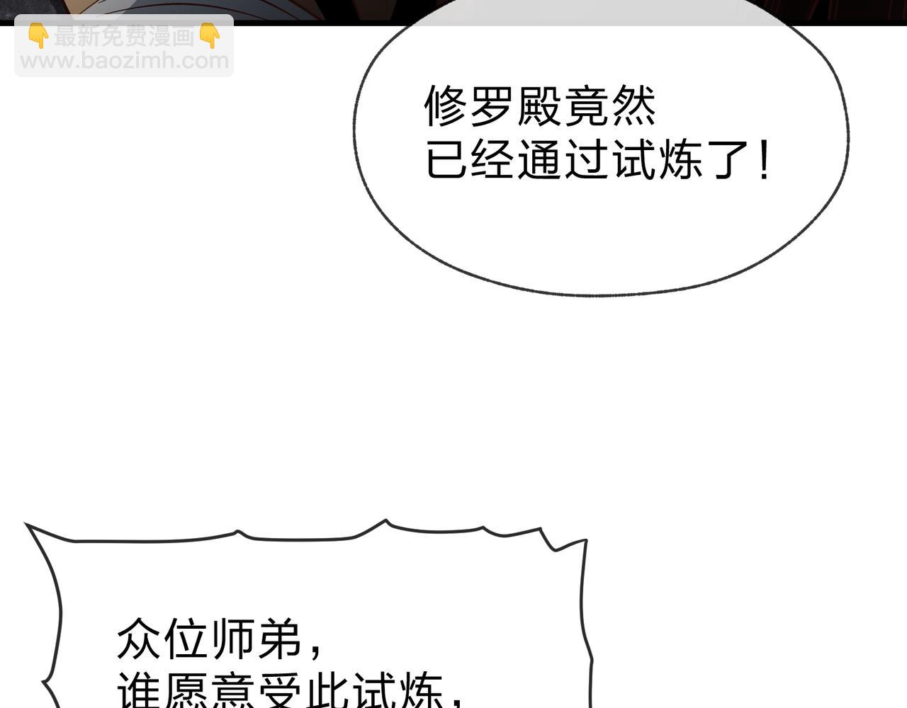 第39话 我的心里，怎么会是他！68