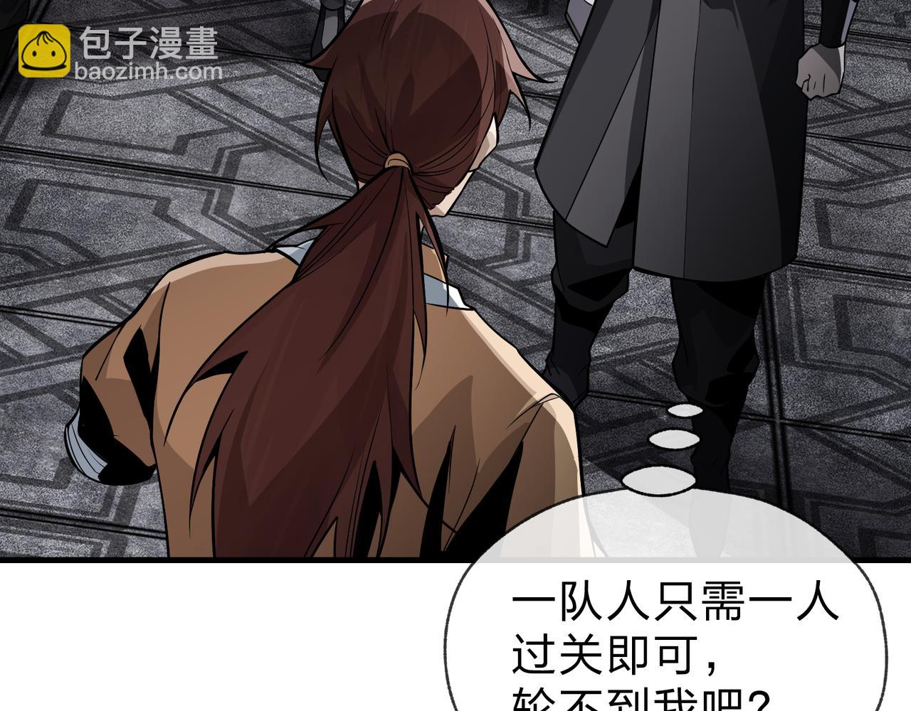 第39话 我的心里，怎么会是他！73