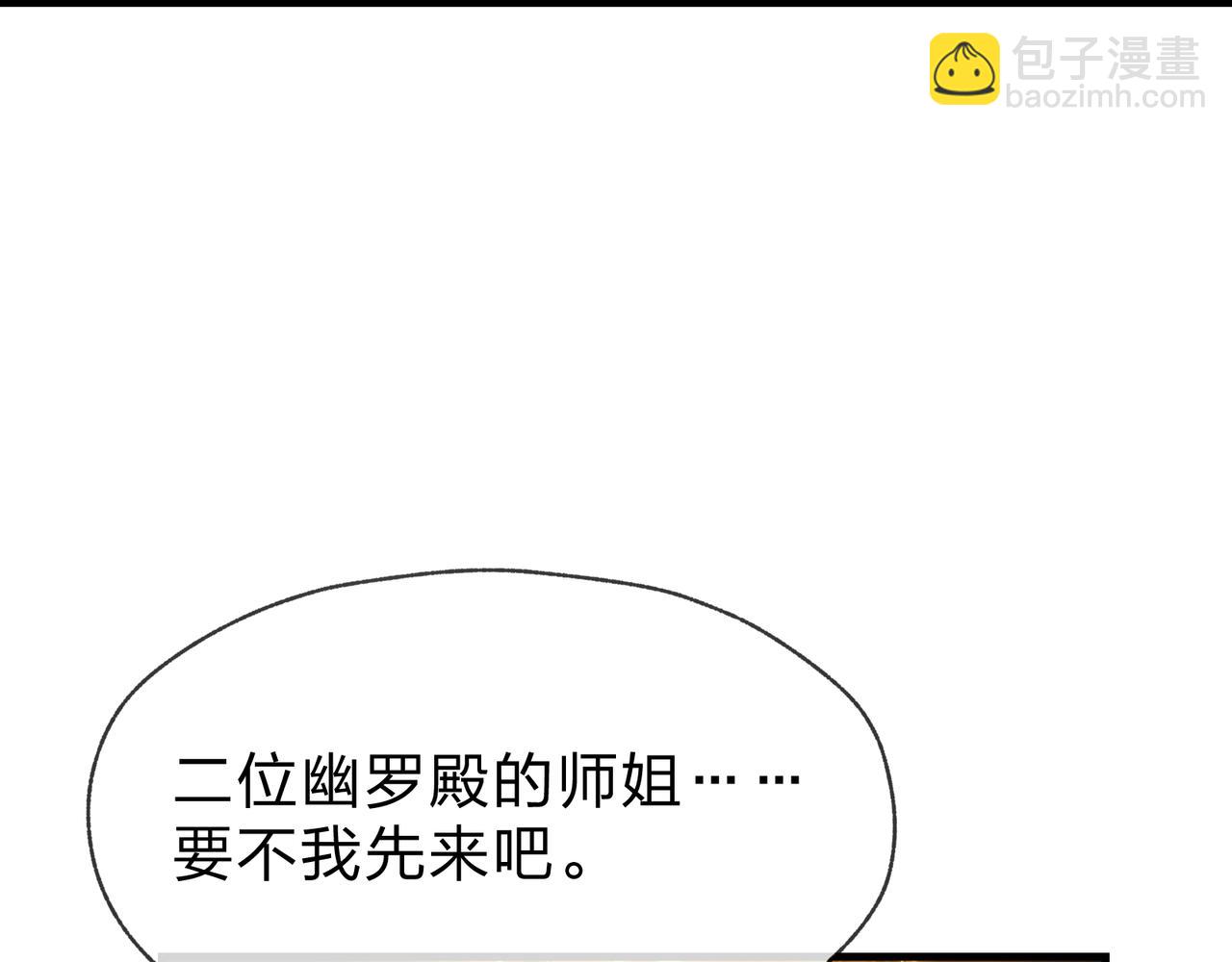 第39话 我的心里，怎么会是他！8
