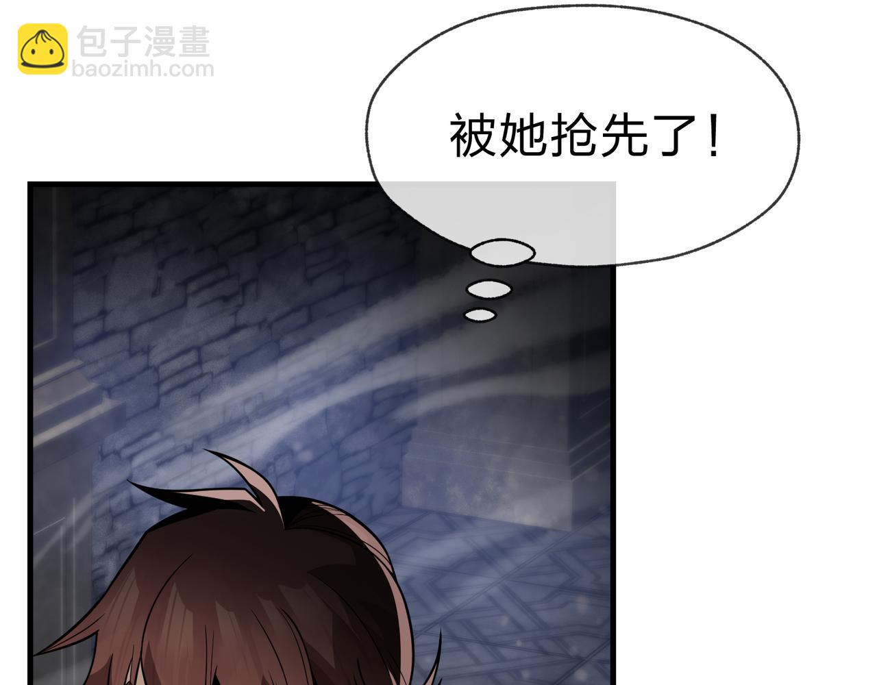 第39话 我的心里，怎么会是他！82