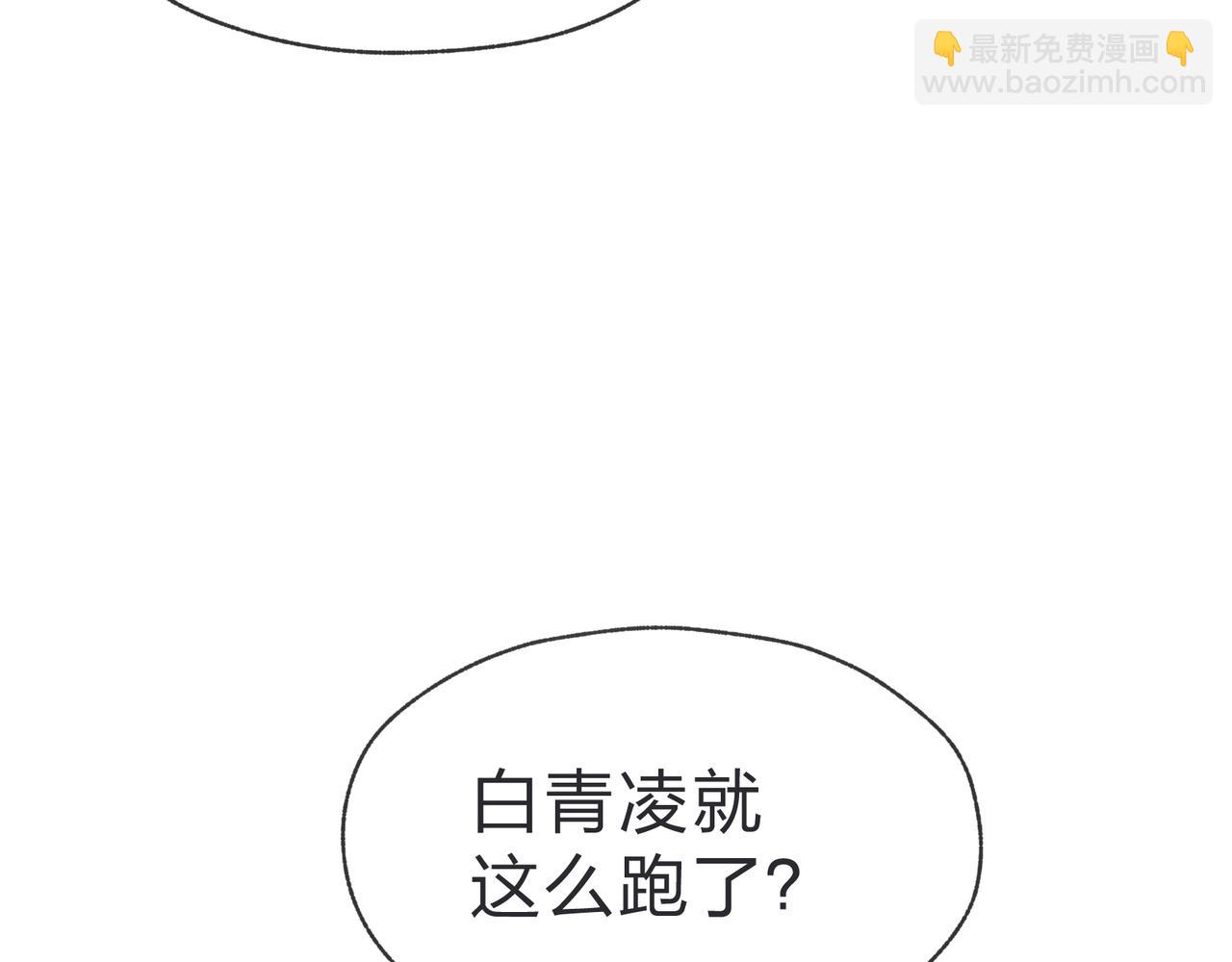 第43话 少年魔尊奇遇记10