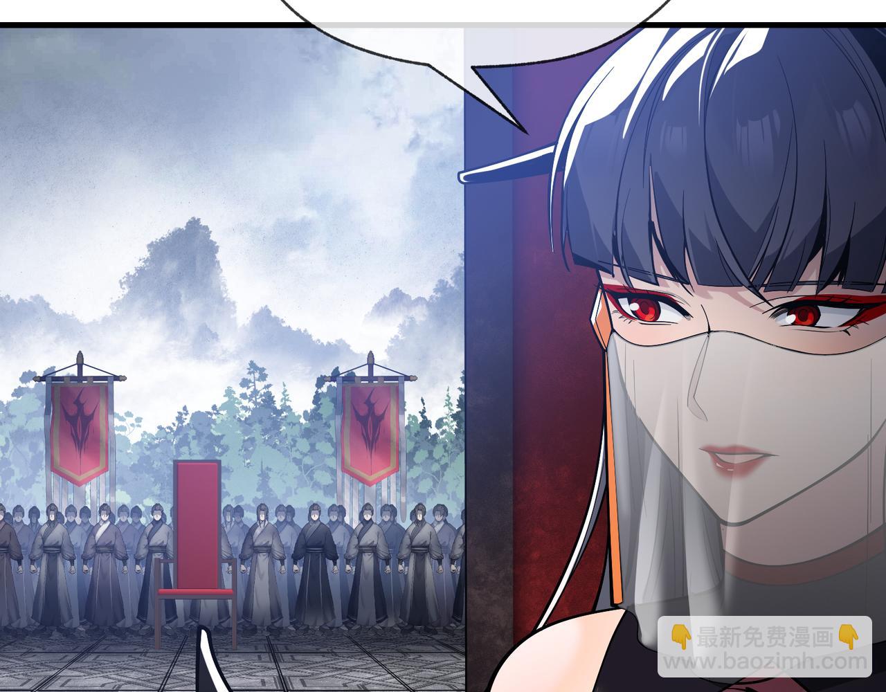 第43话 少年魔尊奇遇记11
