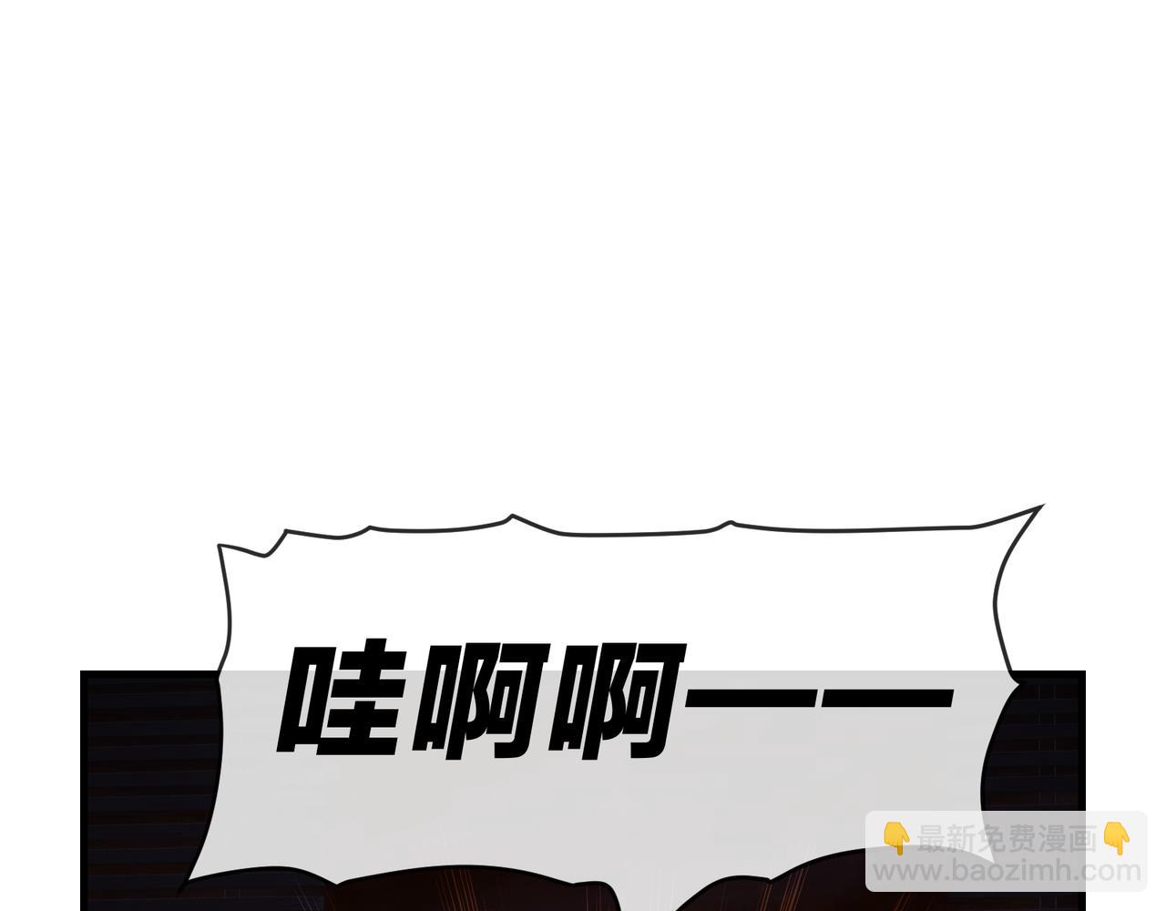 第43话 少年魔尊奇遇记110