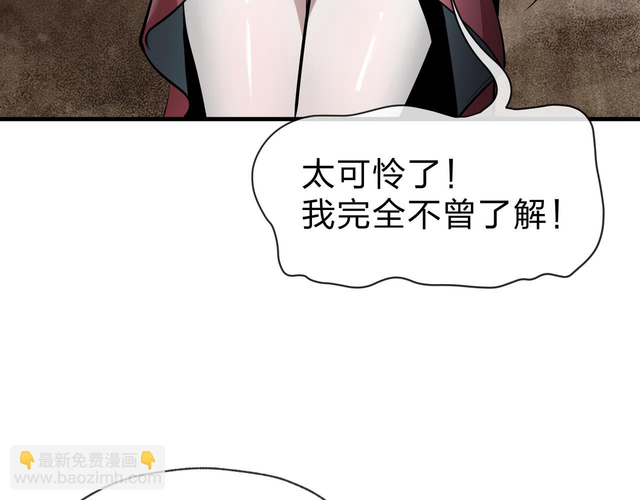 第43话 少年魔尊奇遇记115