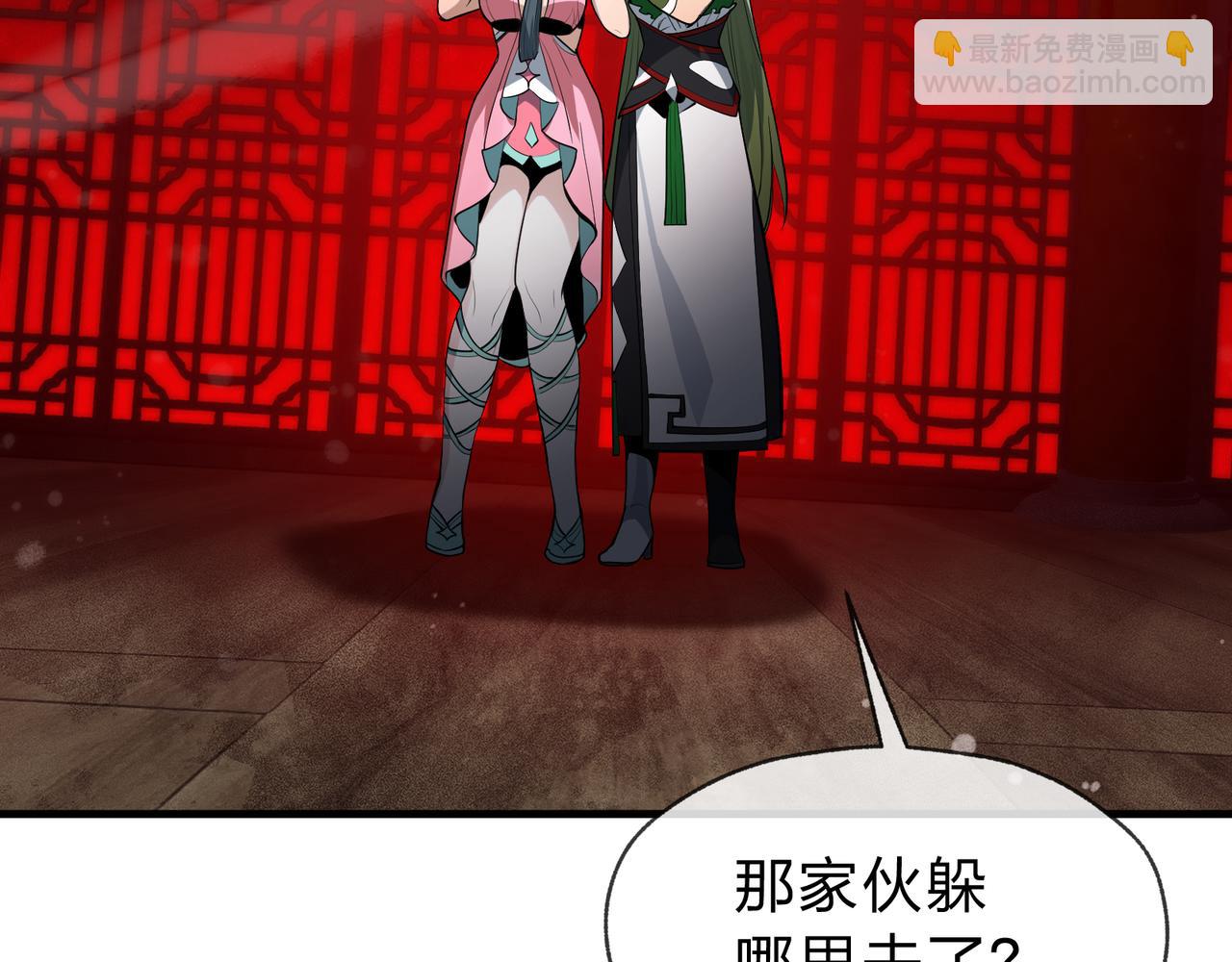 第43话 少年魔尊奇遇记117