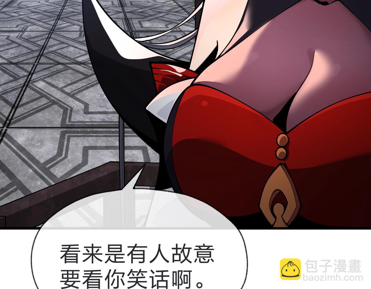 第43话 少年魔尊奇遇记12
