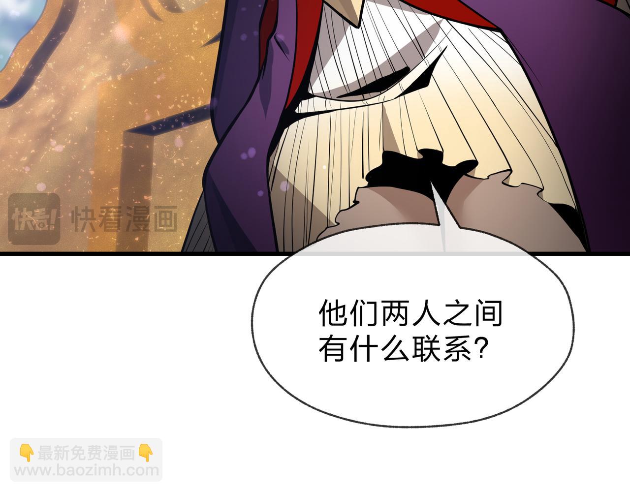 第43话 少年魔尊奇遇记121