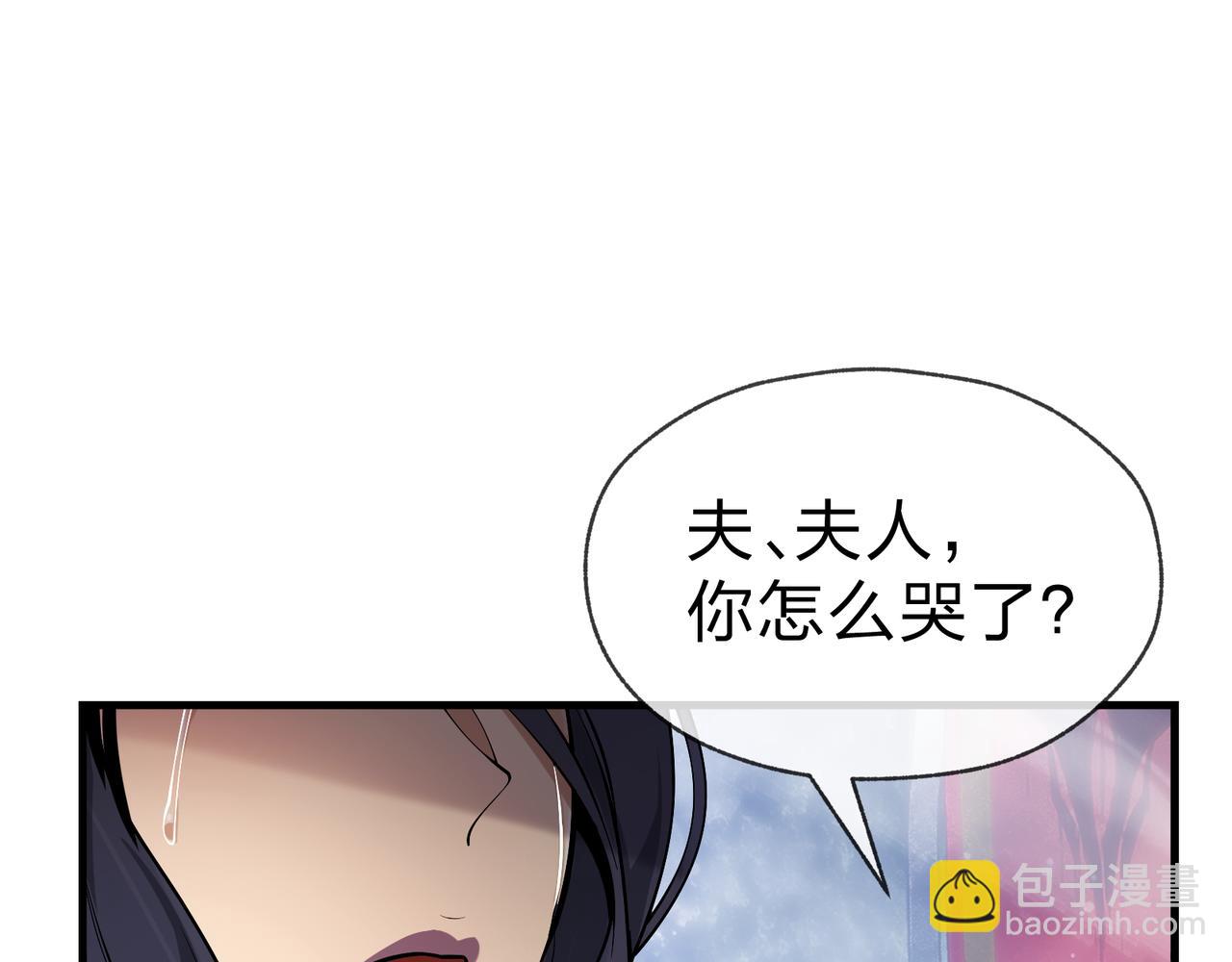 第43话 少年魔尊奇遇记127