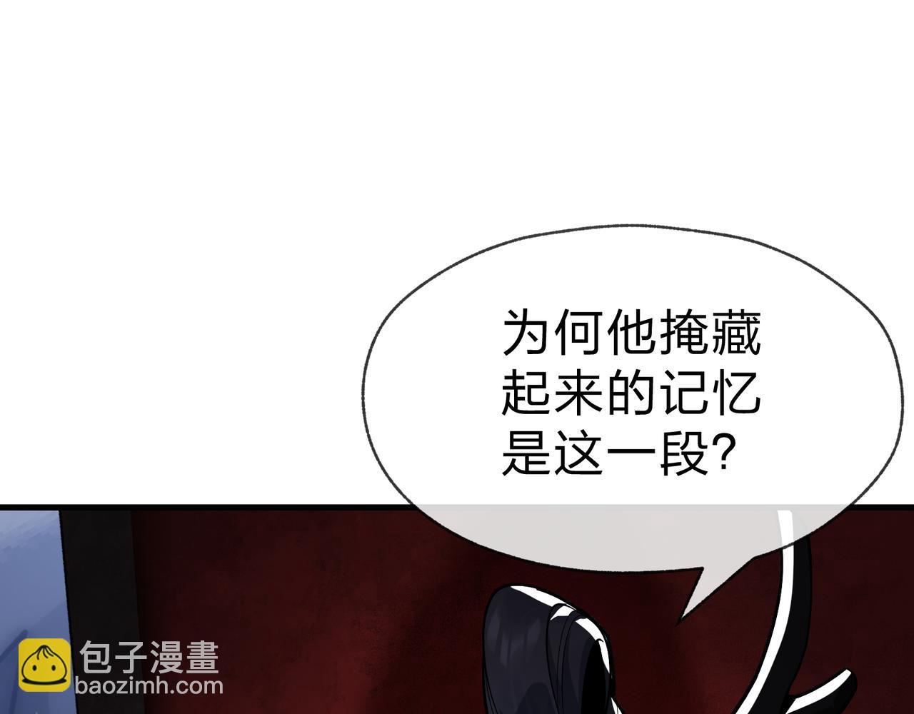 第43话 少年魔尊奇遇记134