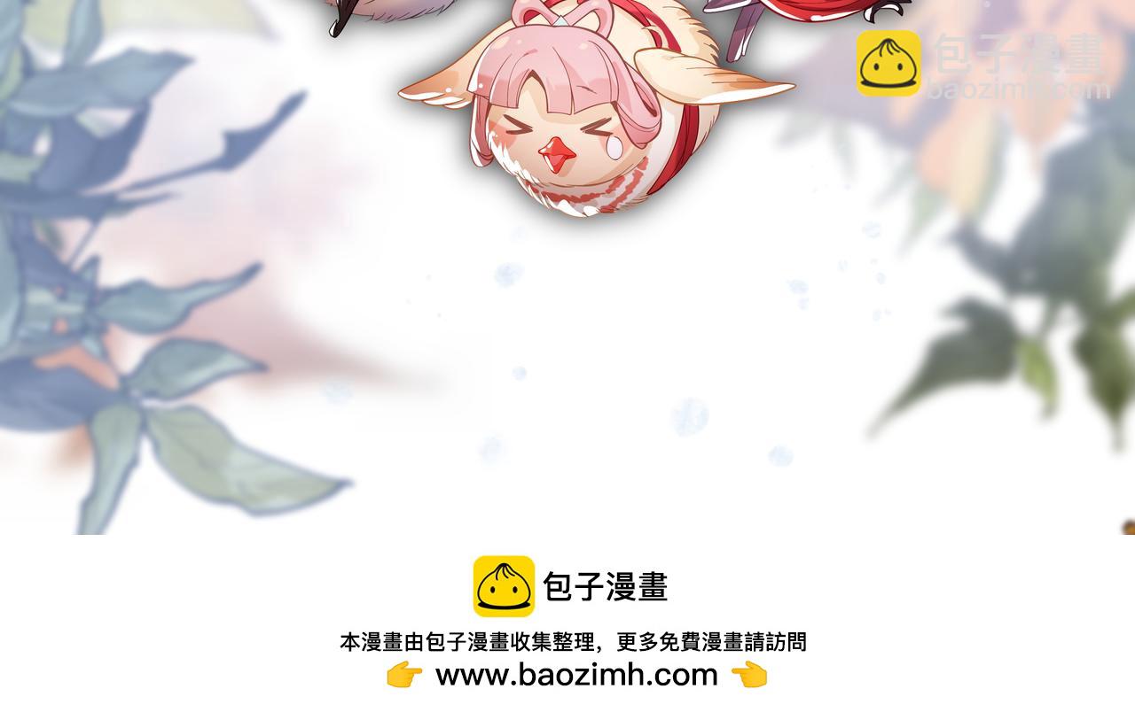 第43话 少年魔尊奇遇记149