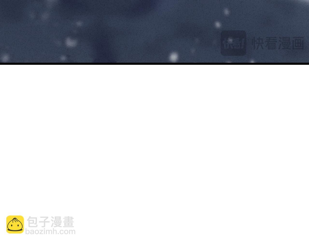 第43话 少年魔尊奇遇记20