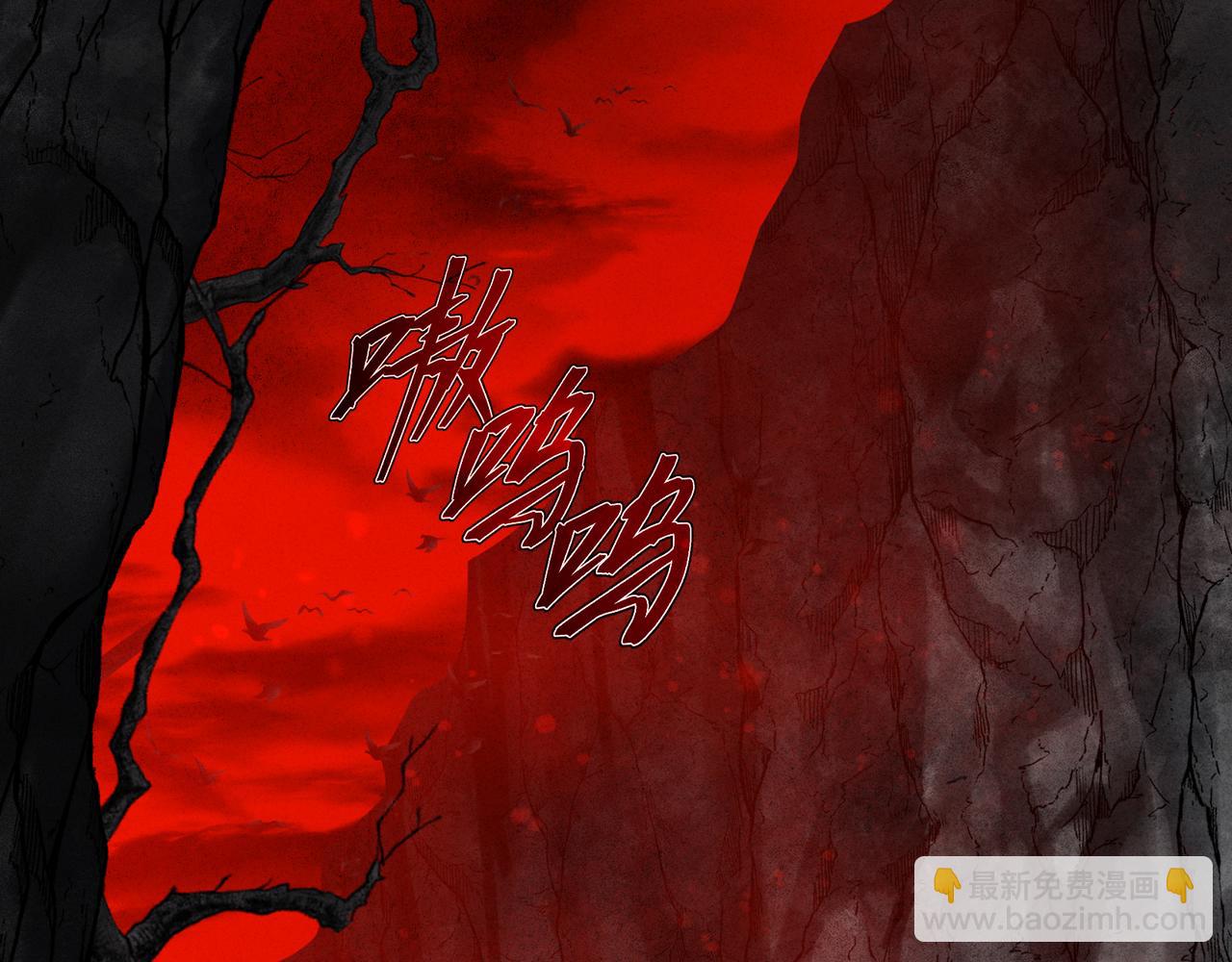 第43话 少年魔尊奇遇记32