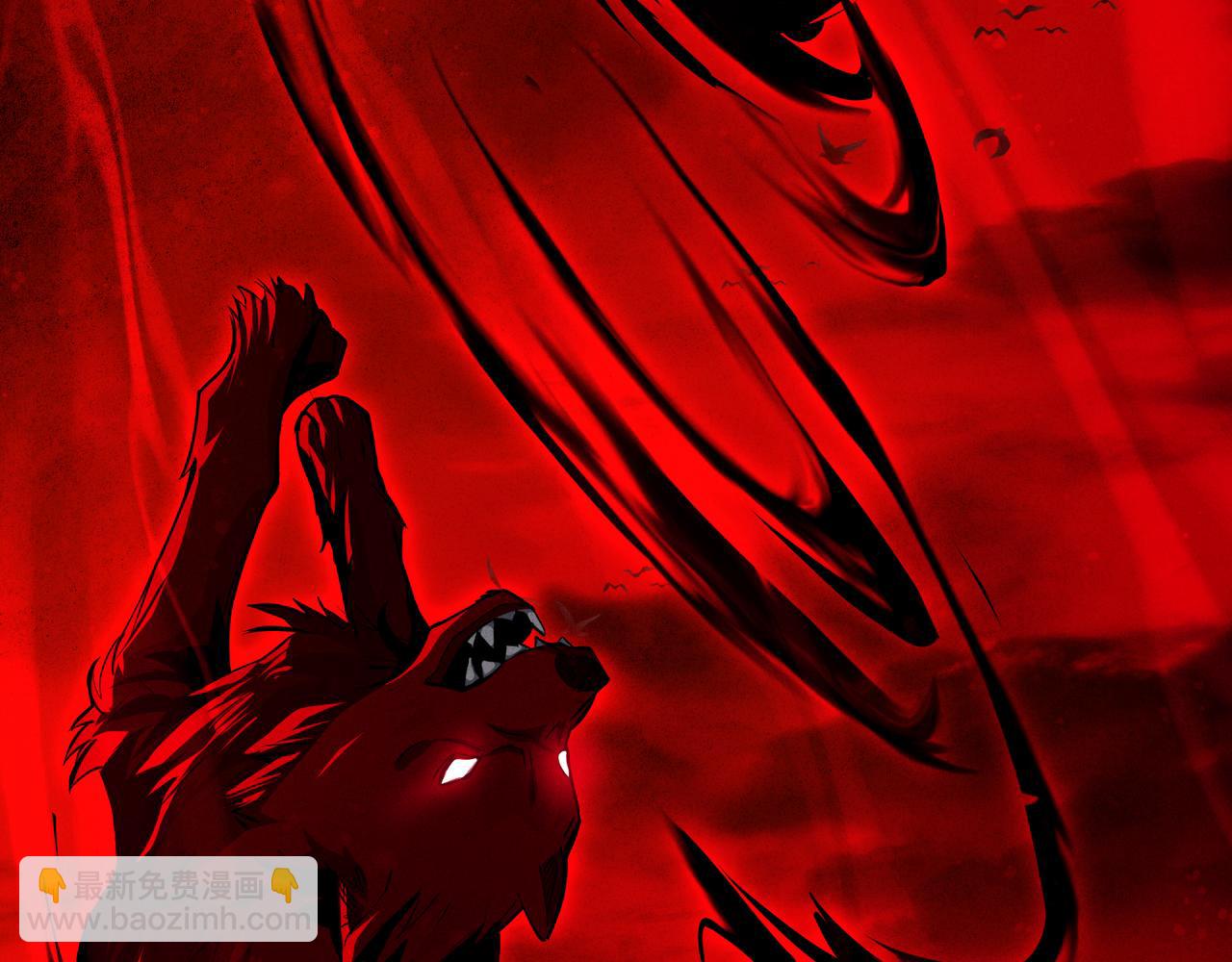 第43话 少年魔尊奇遇记42