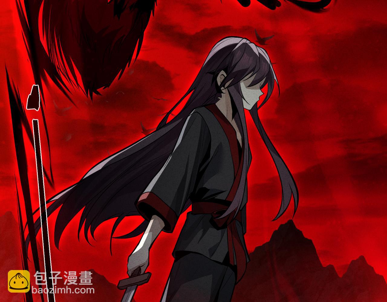 第43话 少年魔尊奇遇记43
