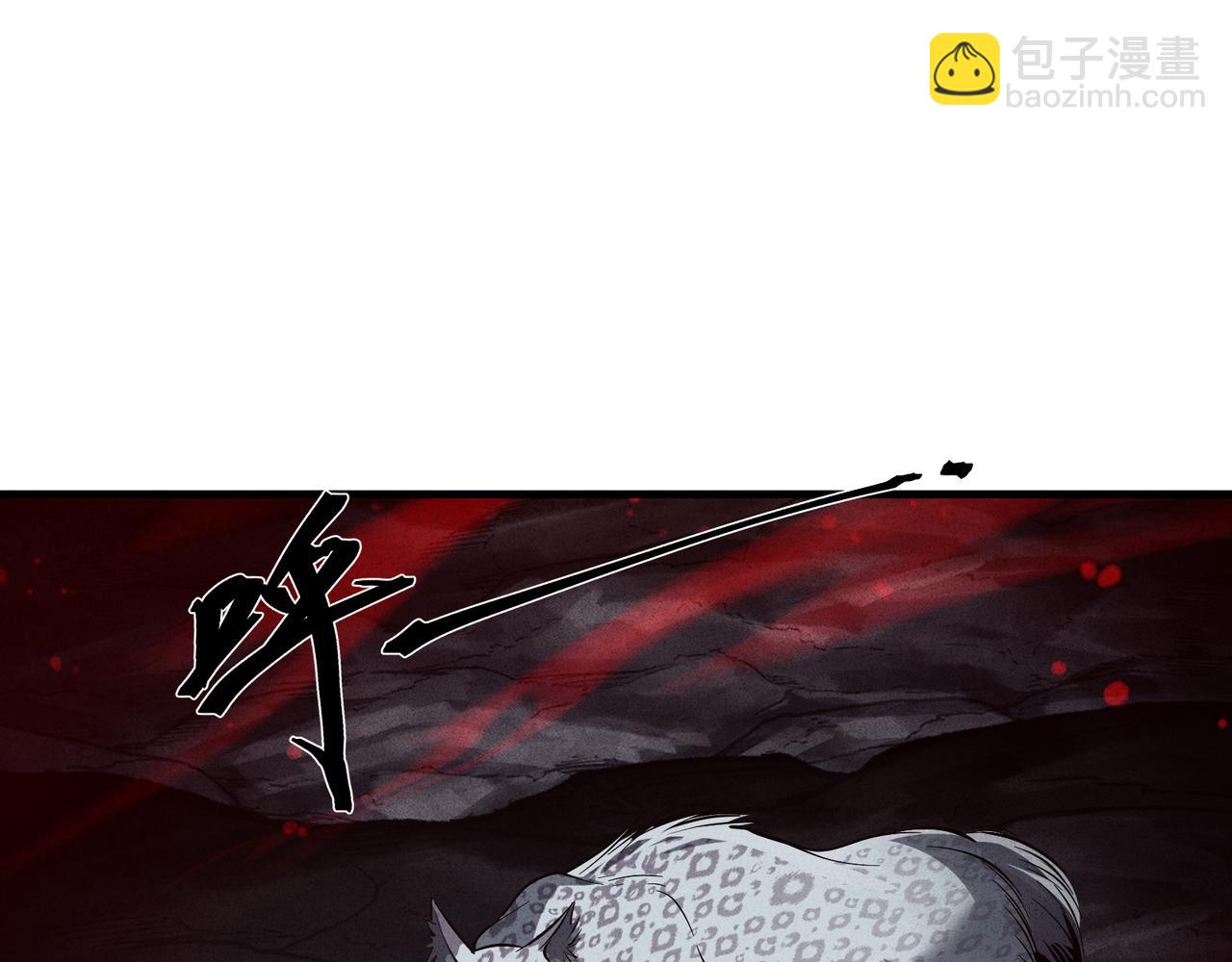 第43话 少年魔尊奇遇记46