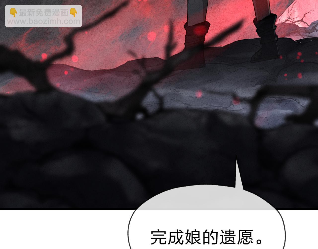 第43话 少年魔尊奇遇记61