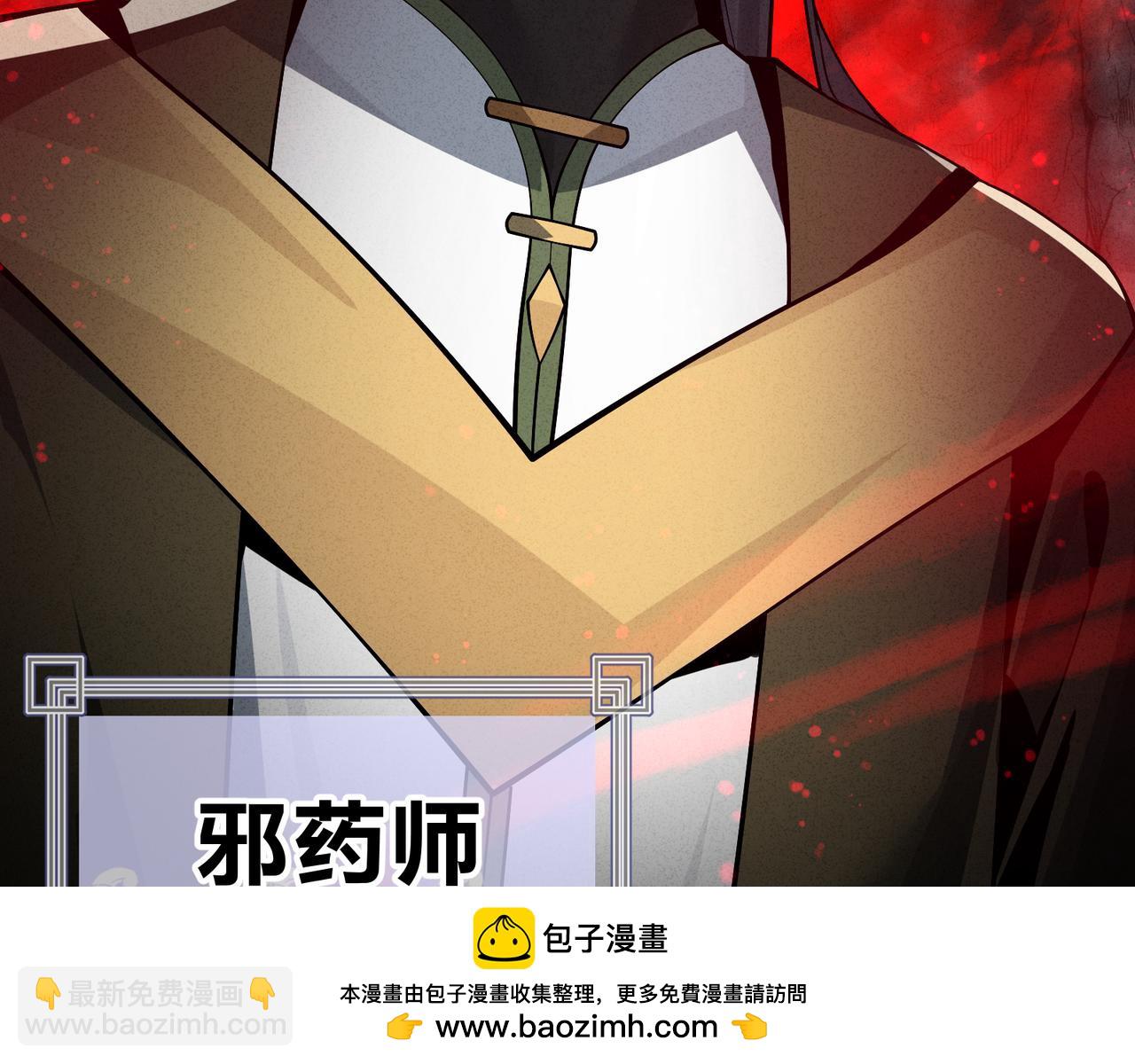 第43话 少年魔尊奇遇记64