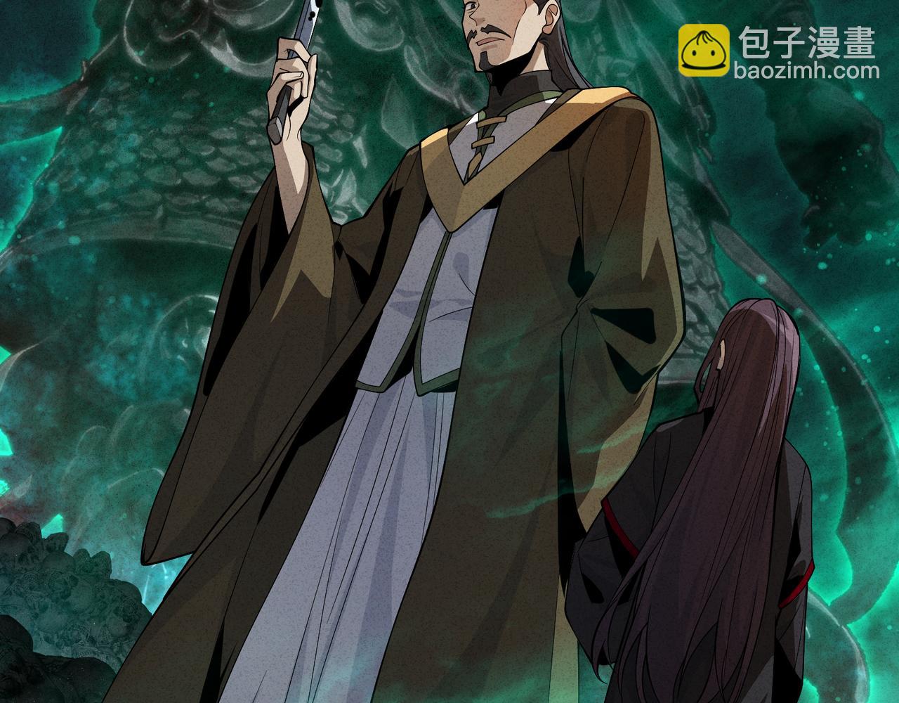 第43话 少年魔尊奇遇记82