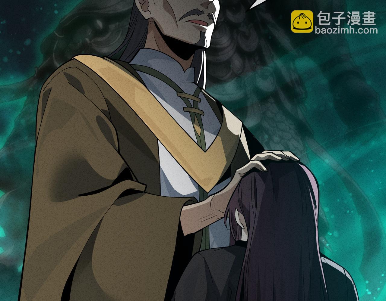 第43话 少年魔尊奇遇记88