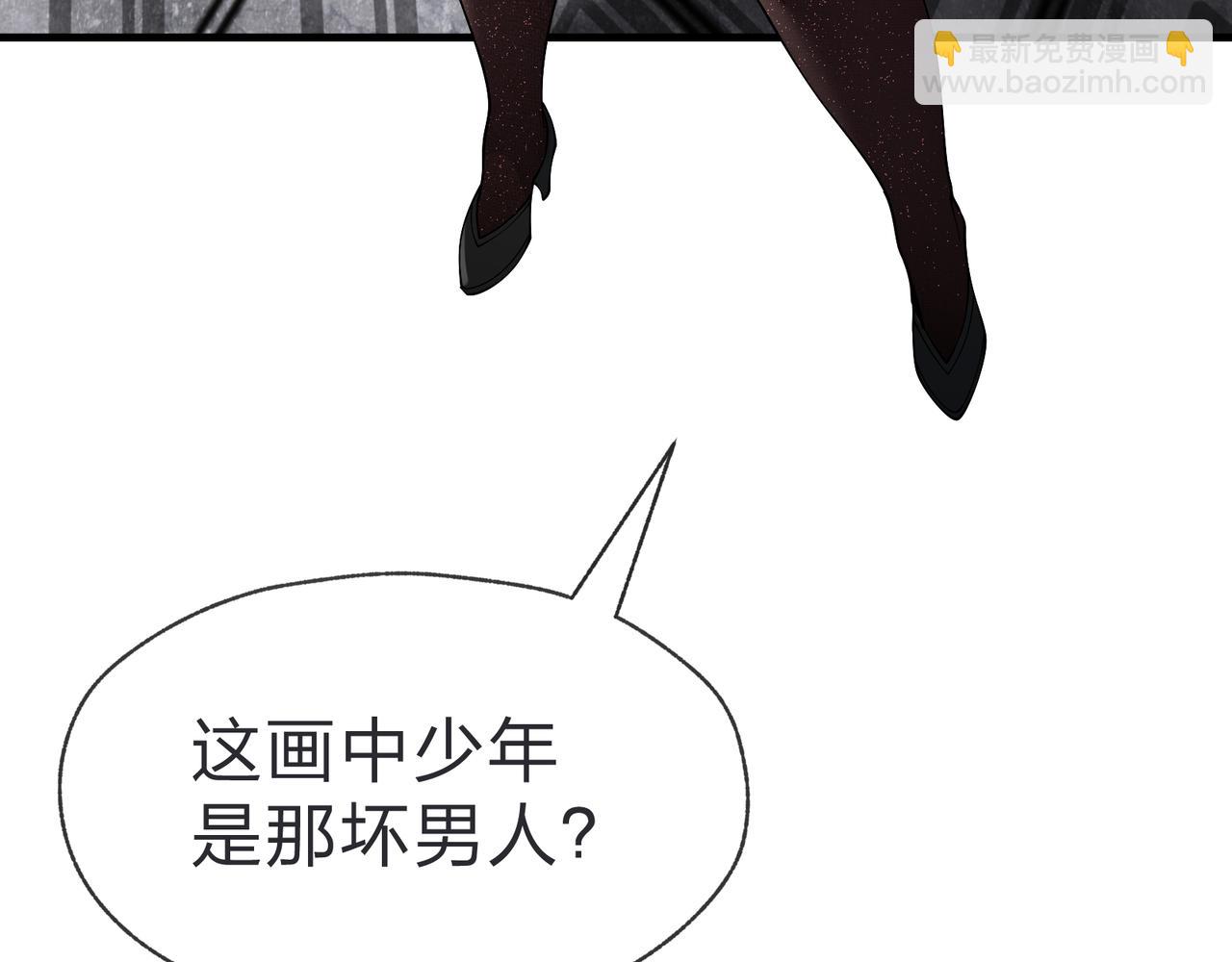 第43话 少年魔尊奇遇记9