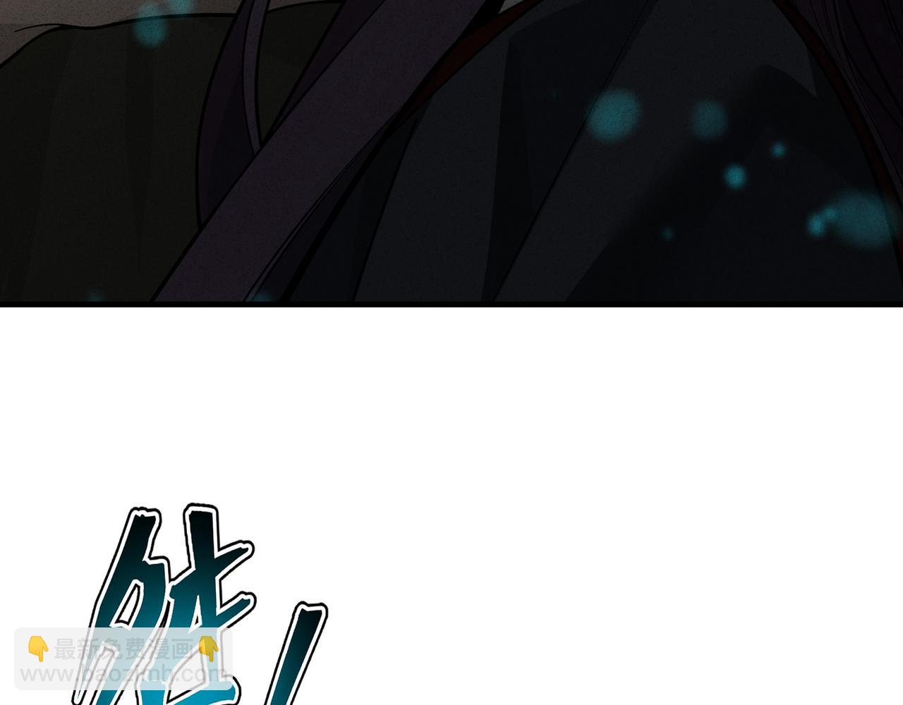 第43话 少年魔尊奇遇记94